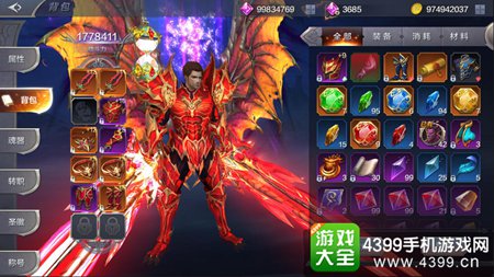 奇迹mu觉醒装备攻略