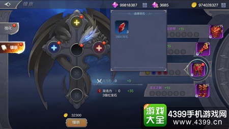奇迹mu觉醒装备攻略