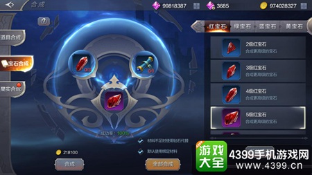 奇迹mu觉醒装备攻略