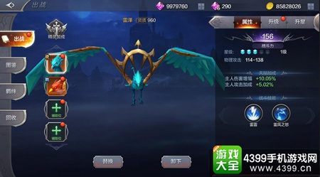 奇迹mu觉醒精灵攻略