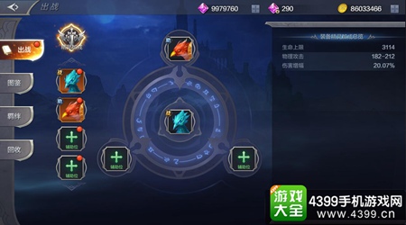 奇迹mu觉醒精灵攻略