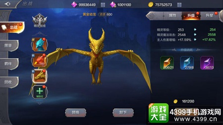 奇迹mu觉醒精灵攻略