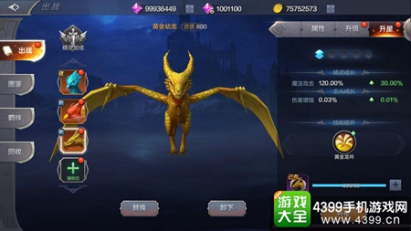 奇迹mu觉醒精灵攻略