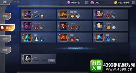 奇迹mu觉醒精灵攻略