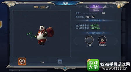 奇迹mu觉醒精灵攻略