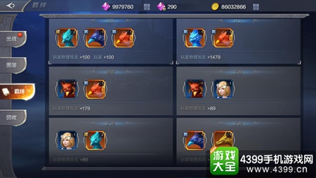奇迹mu觉醒精灵攻略