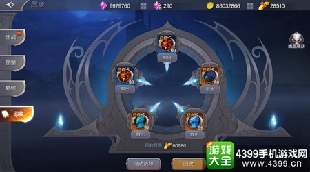 奇迹mu觉醒精灵攻略