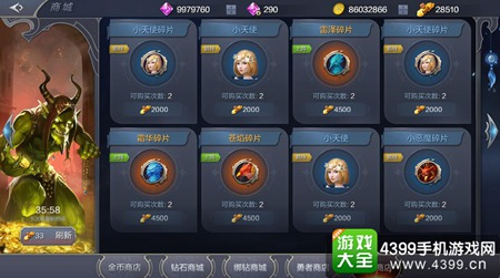 奇迹mu觉醒精灵攻略