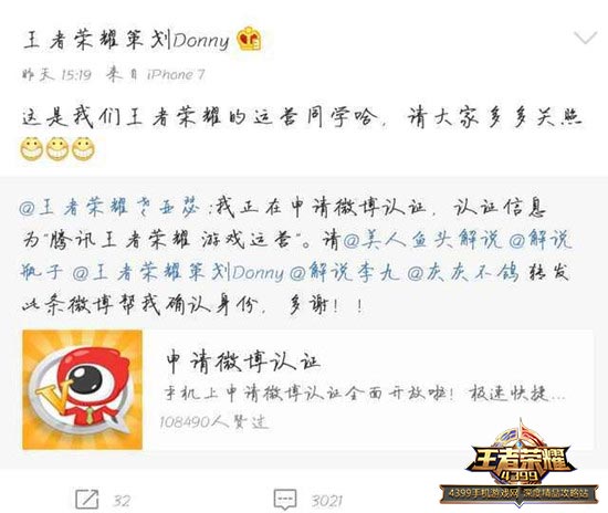 暑假皮肤