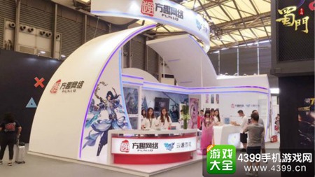 《蜀门手游》参展2017ChinaJoy