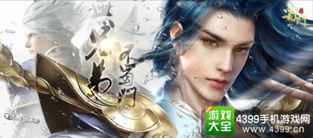 《蜀门手游》参展2017ChinaJoy