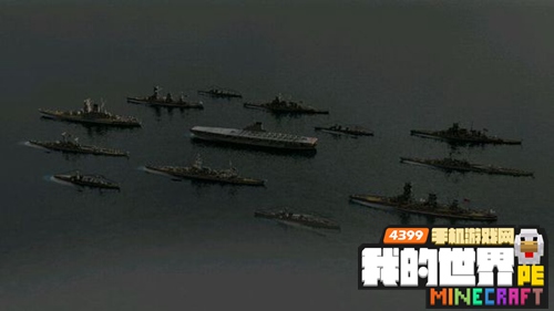 我的世界手机版军舰pe存档