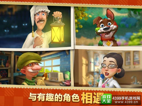 风靡全球三消巨作《梦幻花园》即将于8月上线