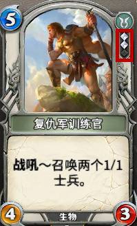 秘境对决卡组