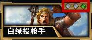 秘境对决卡组