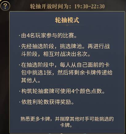 秘境对决卡组
