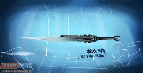 生死狙击玩家手绘-板绘干将