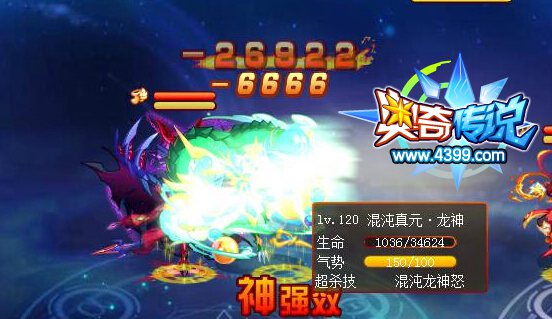 奥奇传说混沌真元龙神解析 平民的神宠