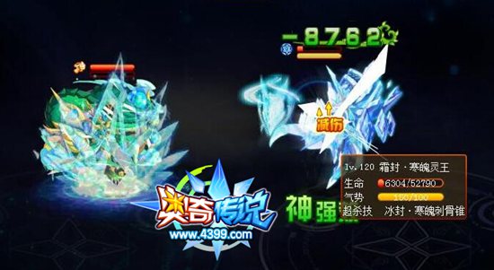 奥奇传说混沌真元龙神解析 平民的神宠