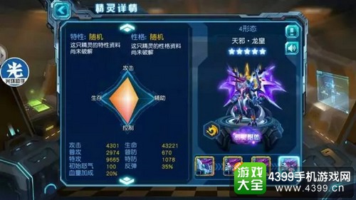 赛尔号超级英雄