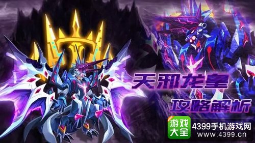 赛尔号超级英雄