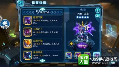 赛尔号超级英雄