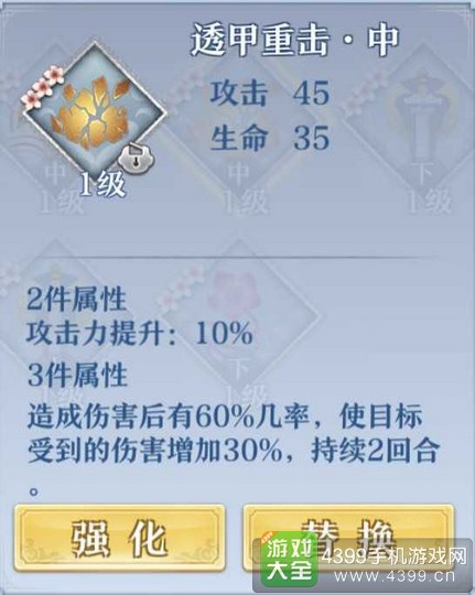 梦间集灵犀