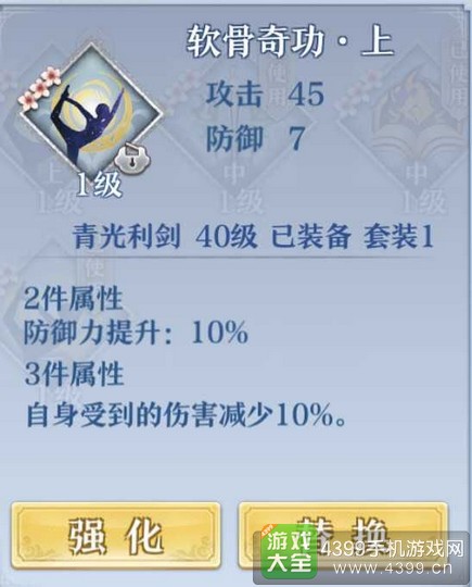 梦间集灵犀