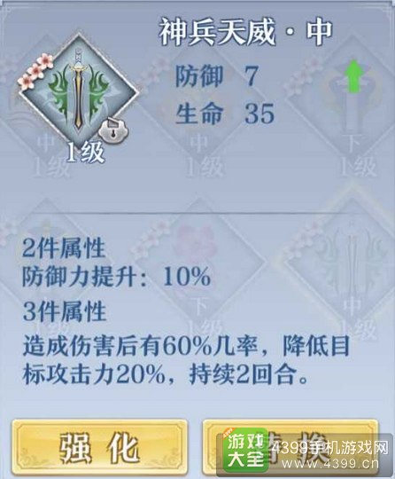 梦间集灵犀