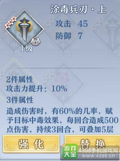 梦间集灵犀