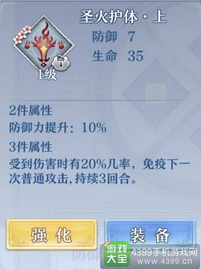 梦间集灵犀