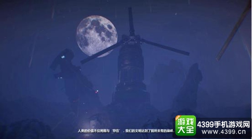 基因雨剧情