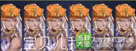梦间集阵容