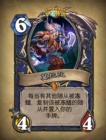 莫拉比