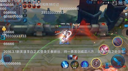 王者荣耀粉丝为主播剑仙画画像