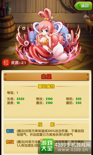 航海王强者之路