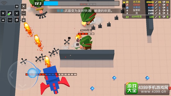 弓箭手大作战