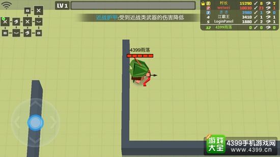 弓箭手大作战
