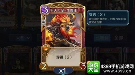 英雄战歌新手火系牌组推荐
