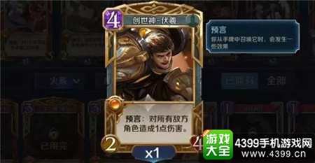 英雄战歌新手火系牌组推荐