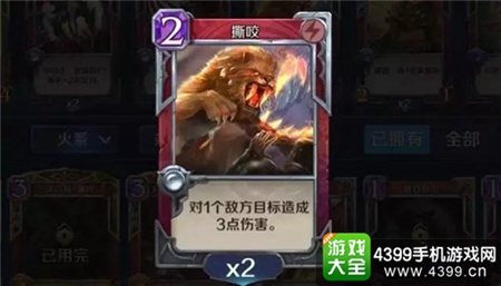 英雄战歌新手火系牌组推荐