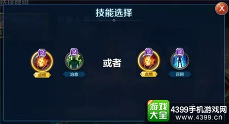 英雄战歌新手火系牌组推荐