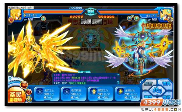 赛尔号混沌魔君索伦森解析