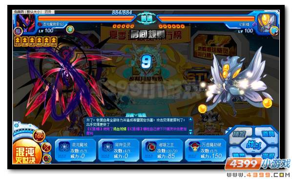 赛尔号混沌魔君索伦森解析