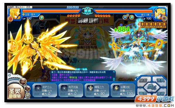 赛尔号混沌魔君索伦森解析