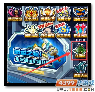 赛尔号2017新手攻略 萌新练级