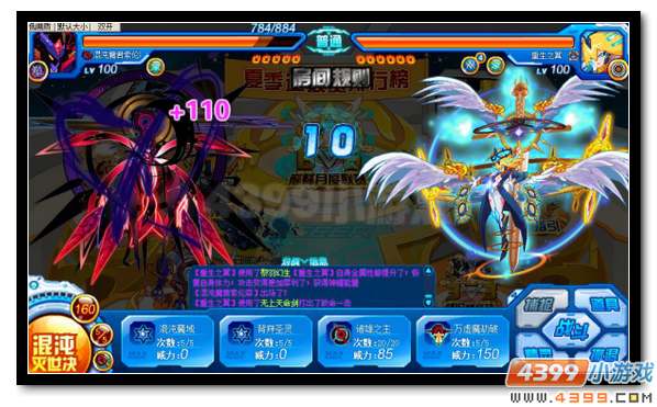赛尔号混沌魔君索伦森解析