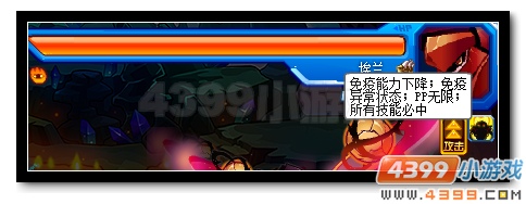 赛尔号boos技能、特性、攻略详解