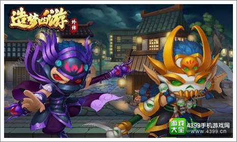《造梦西游外传》暑期礼包陪你过暑假
