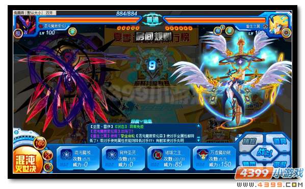 赛尔号混沌魔君索伦森解析